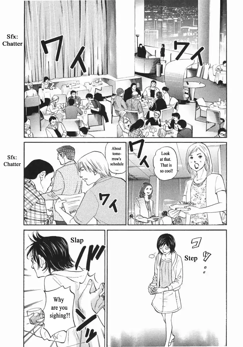 Haruka 17 Chapter 143 10